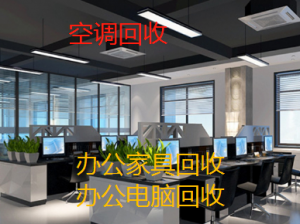 深圳办公家具 实木家具、办公桌椅，办公隔断大量回收